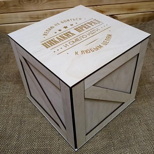 Подарочный мужской ящик "Никаких преград"