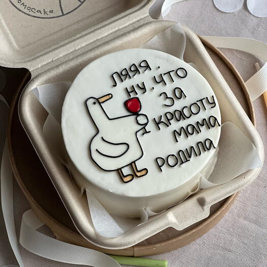 Бенто тортик «ну что за красоту мама родила»