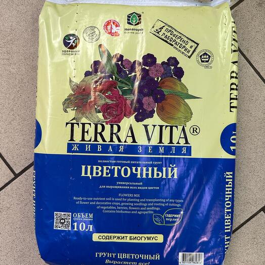 Грунт 10 литров Terra Vita