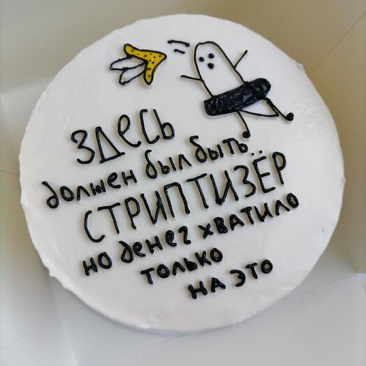 Бенто торт Стриптизер, торт на День рождения