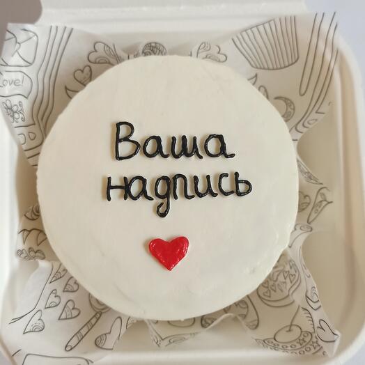 Бенто торт с любой вашей надписью