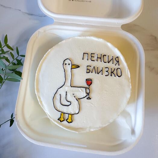 Бенто -торт «Пенсия близко»