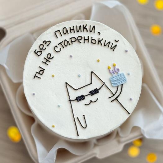 Бенто торт на день рождение другу , подруге , жене , мужу , Папе , подруге