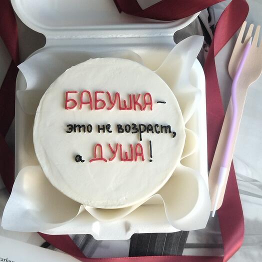 Бенто "для бабушки"