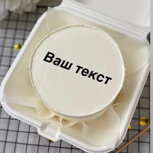 Бенто-торт S «Ваш текст»