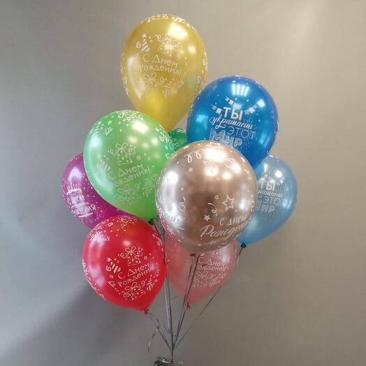 Шары "С днём рождения"