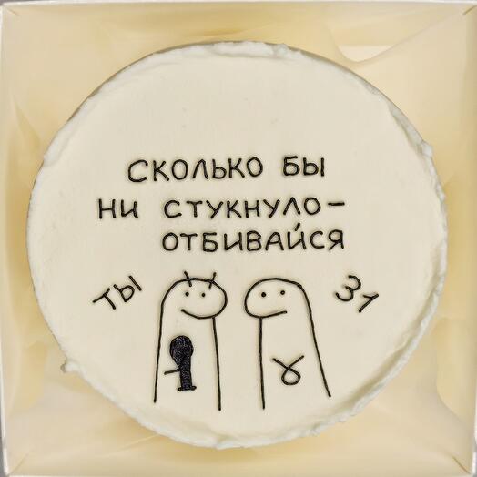 Бенто-торт на день рождения