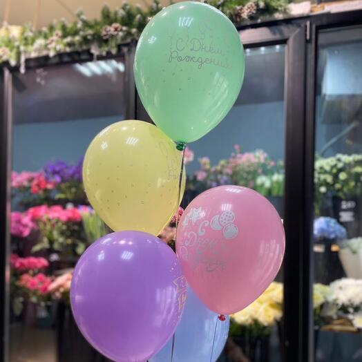 Гелиевые шары  5 шт С Днем Рождения 🎈