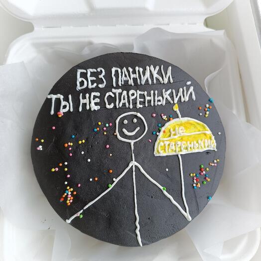 Бенто «Без паники ты не старенький»