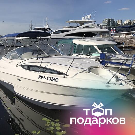 Подарочный сертификат Прогулка по Москве на яхте Bayliner-245 с капитаном, 1-6 чел. (3 часа)