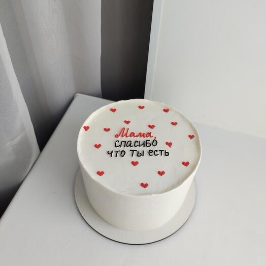 Торт 1 кг "мама, спасибо что ты есть"