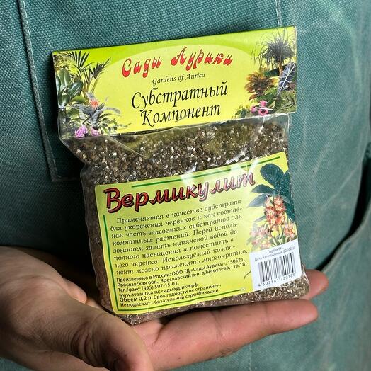 Вермикулит 0,2 л