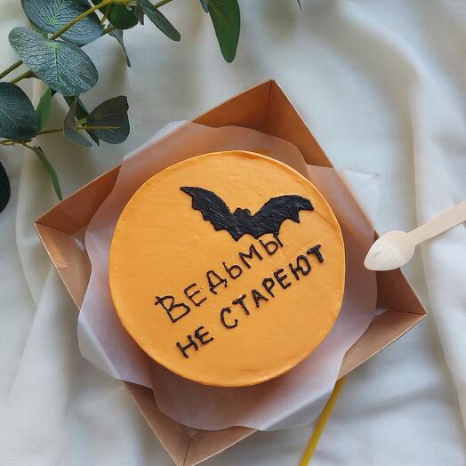 Бенто-торт "Ведьмы не стареют"