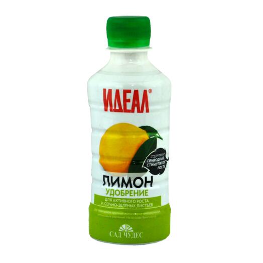 Limon gubrəsi