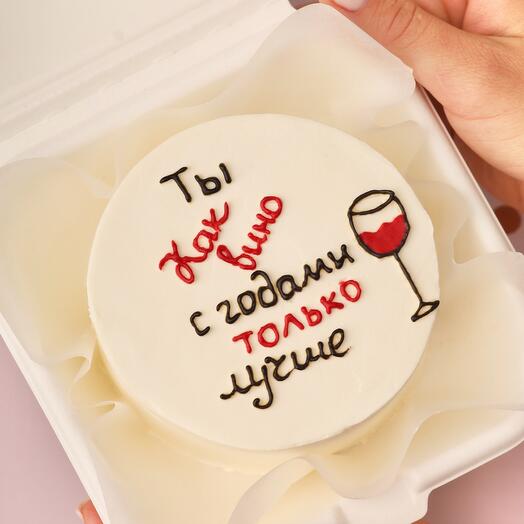 Бенто торт для подруги/сестры/бенто с прикольным дизайном, торт с вином