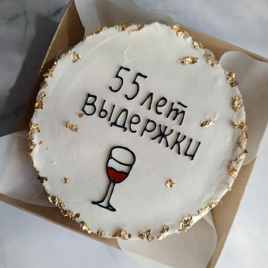Бенто торт"55 лет выдержки"