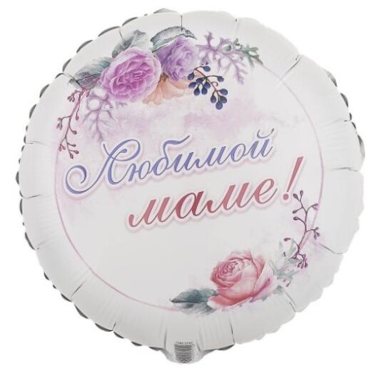 Фольгированный шарик любимой маме Цветы