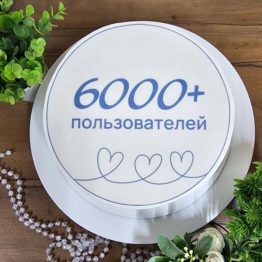 Торт 2кг с печатью любого изображения