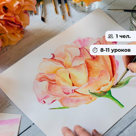 Ты - Художник! Курс по рисованию онлайн