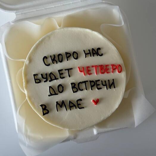 Мини бенто «скоро нас будет »