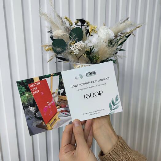 Творческий мастер класс