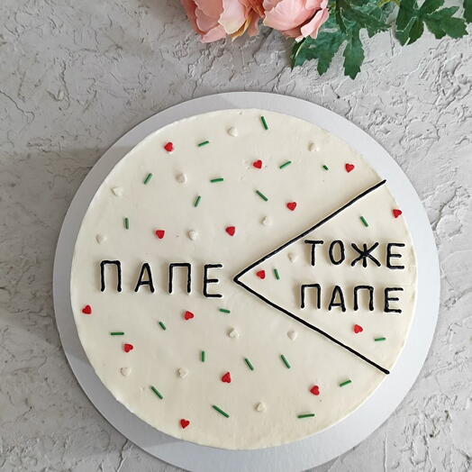 Бенто Папе