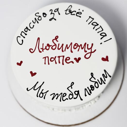 Бенто торт Макси Любимому папе