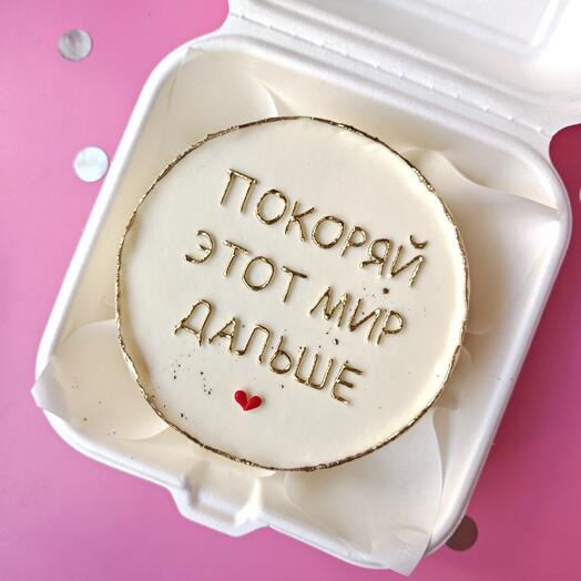 Бенто торт на день рождения маме, подруге, сестре, мужу, парню, другу
