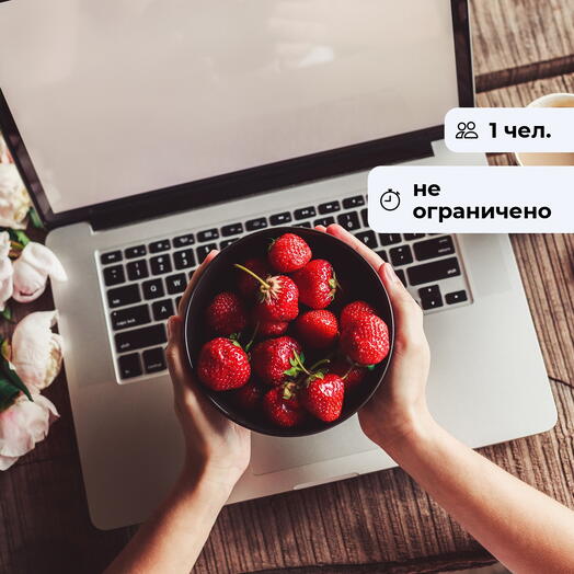 Букет на вкус. Онлайн мастер-класс по фуд-флористике