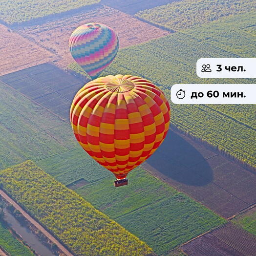 Парить над суетой. Полёт на воздушном шаре