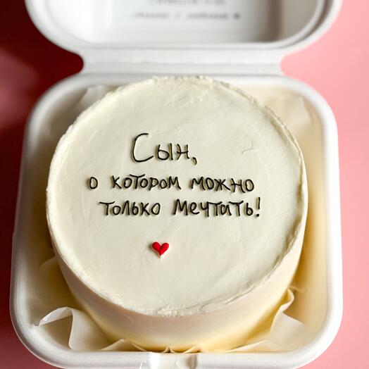Бенто торт «сын, о котором можно только мечтать»