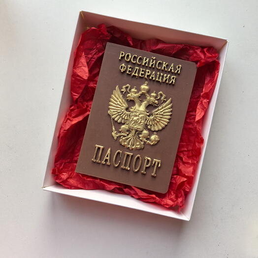 Шоколадный подарок "Паспорт"
