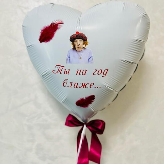 Сердце с юмором