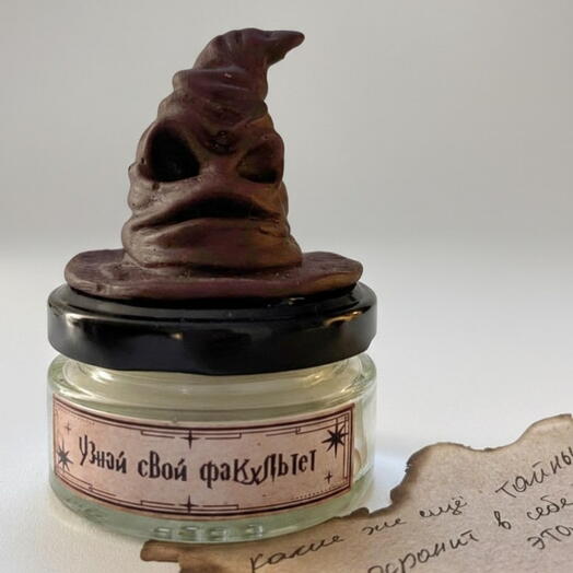 Свеча "Распределяющая Шляпа" Тыквенно-карамельный хруст 50мл