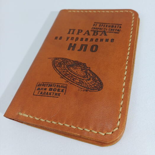 Обложка на автодокументы