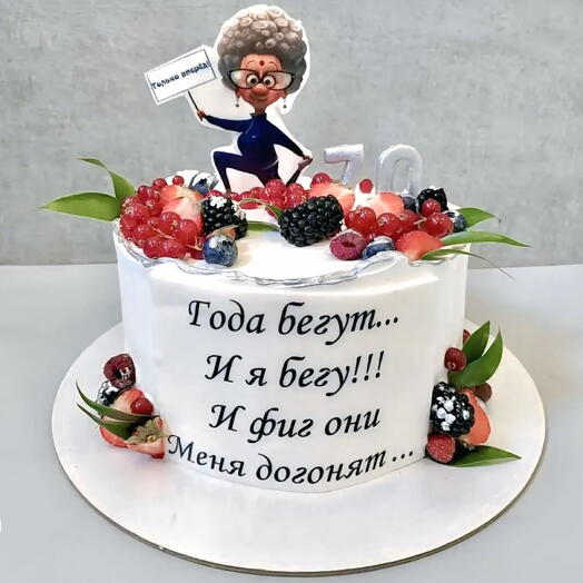 Торт для мамы и бабушки СПб — купить с доставкой Flowwow