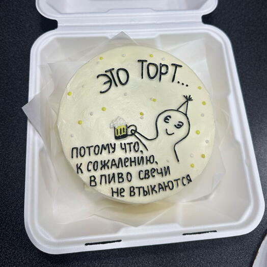 Бенто для парня/ мужчины на день рождения