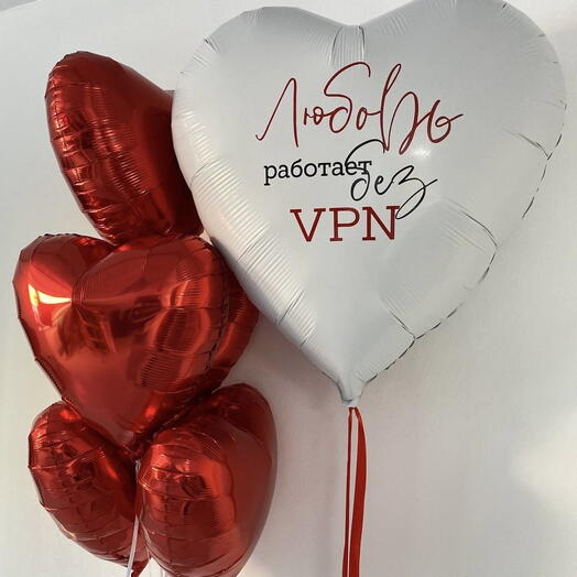 Набор, Любовь без vpn