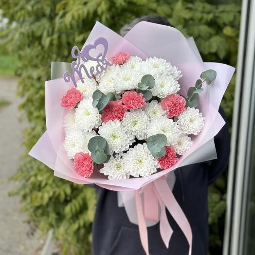Букет хризантем и диантусов с топпером «я люблю тебя» 🥰