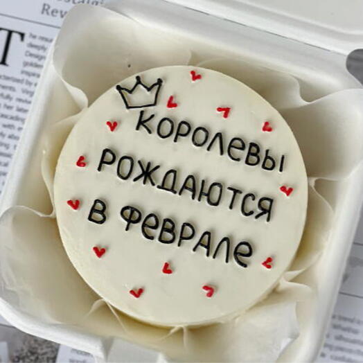 Бенто торт "Королевы рождаются"