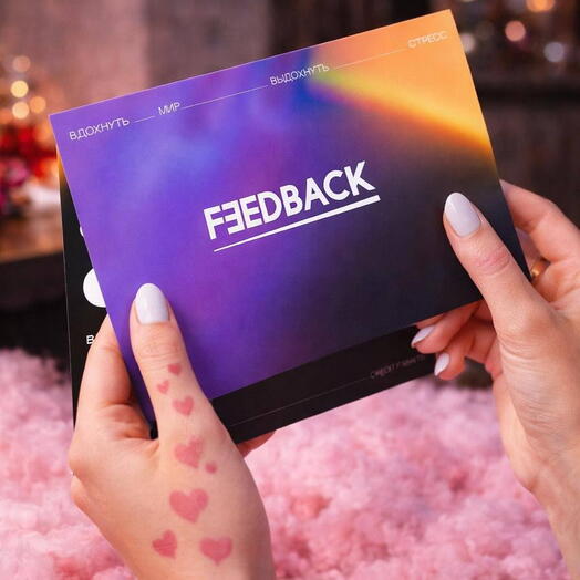 Подарочный сертификат на массаж номиналом 7000 рублей