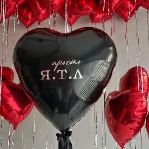 Шары день влюбленных