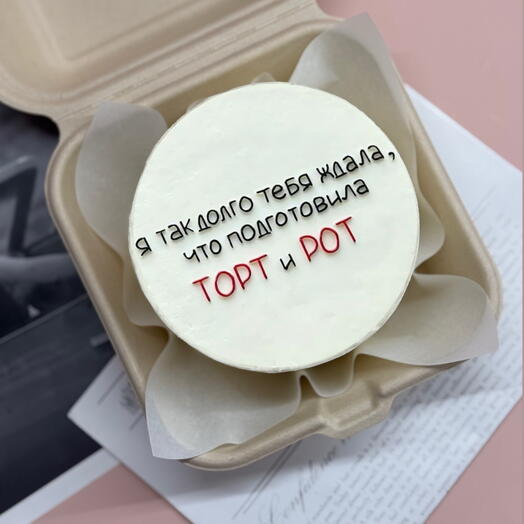 Бенто торт на подарок🔞к 23 февраля