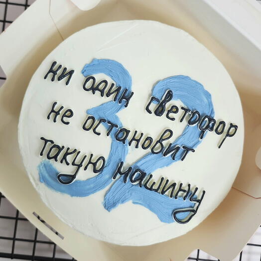Бенто-торт БОЛЬШОЙ на день рождение
