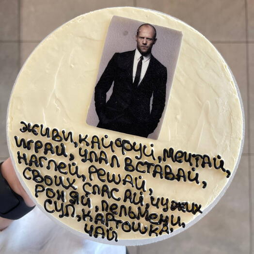 Торт 1,5 кг с Джейсоном Стетхэмом