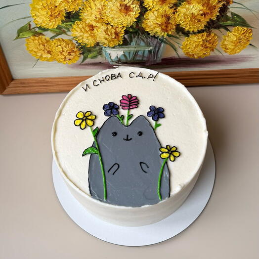 Bento cake XL 1500g for birthday