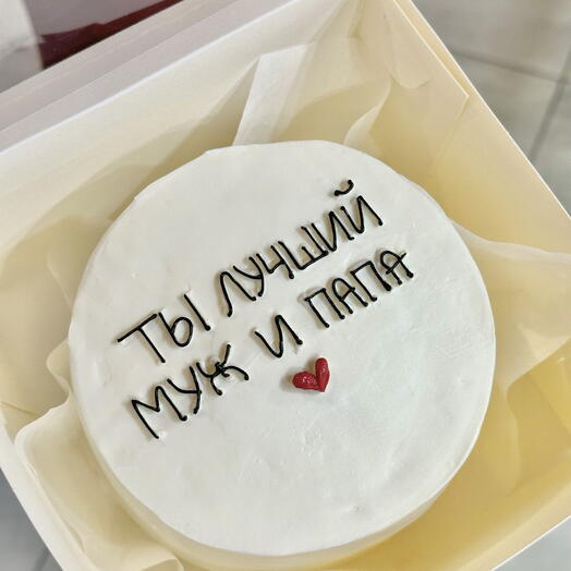 Бенто торт макси ты лучший муж и папа