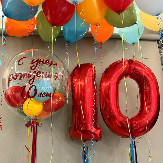 Шары на день рождения, 10 лет