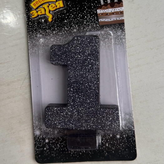 Свеча единица