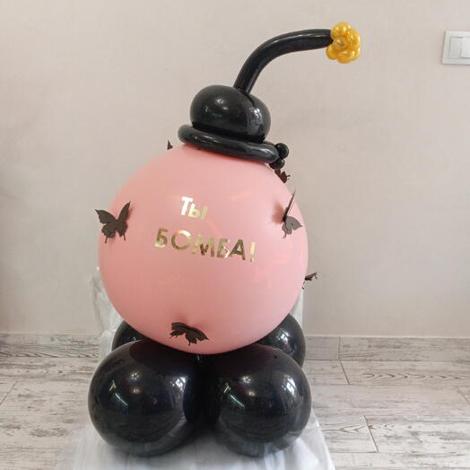 Шар Бомба